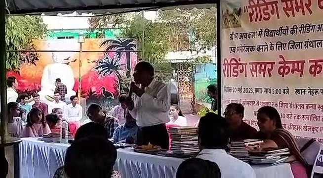 रीडिंग समर कैंप का नेहरू पार्क में हुआ शुभारंभ