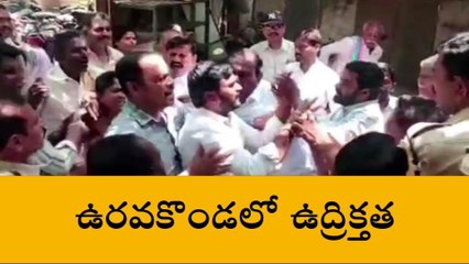 అనంతపురం జిల్లా: పోలీసుల ముందే కొట్టుకున్నారు