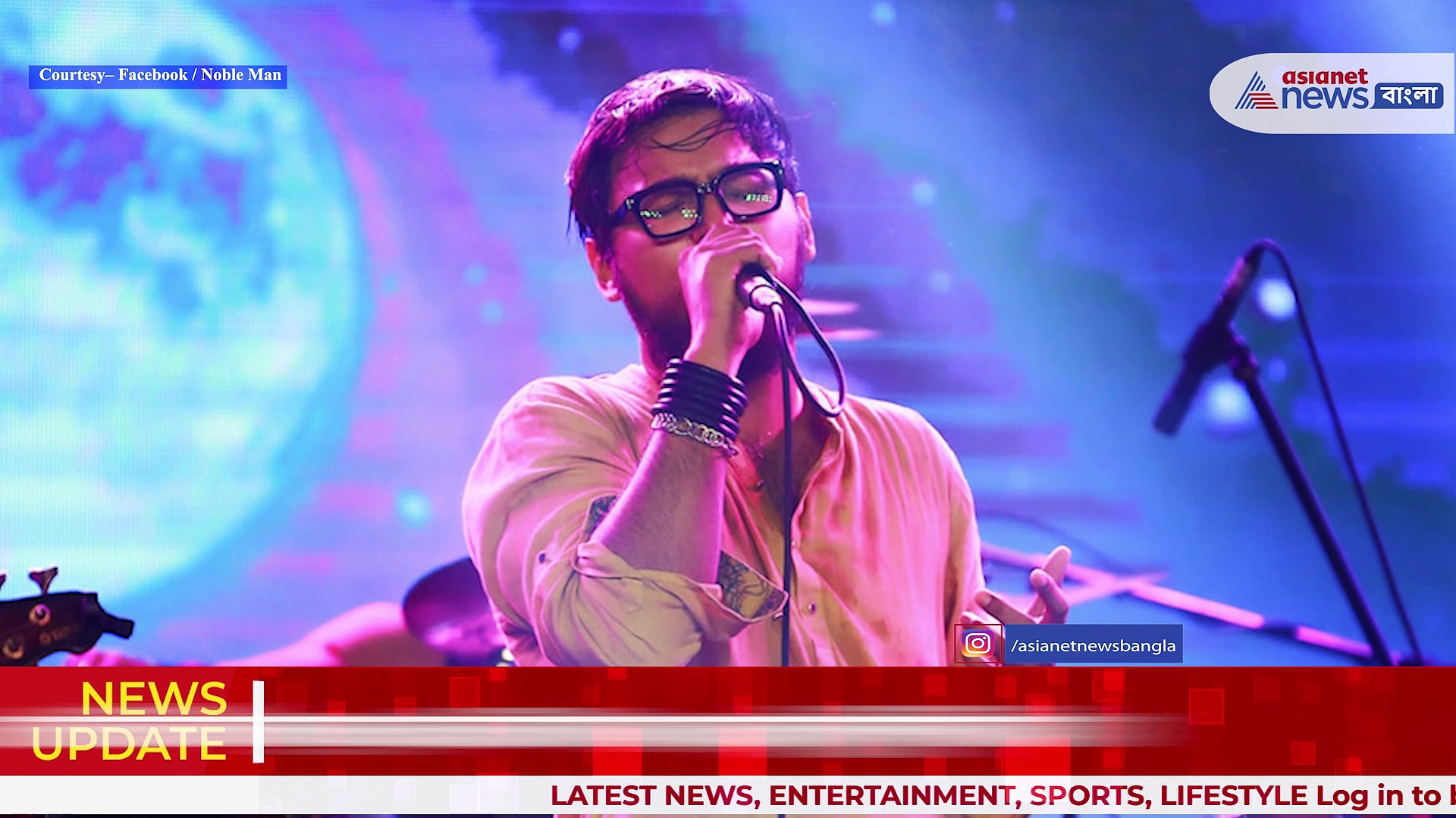 Noble Arrested: জালিয়াতির অভিযোগে ঢাকা পুলিশের হাতে গ্রেফতার গায়ক নোবেল