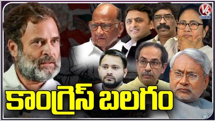 Ground Report _ Opposition Leaders Ready To Join Hands With Congress After Karnataka Elections _ V6