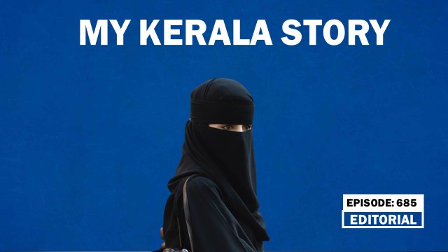 Editorial with Sujit Nair: My Kerala Story | The Kerala Story | Hindu Muslim | Love Jihad