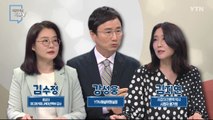 [5월 21일 시민데스크] 시청자 비평 리뷰 Y - 주가조작 보도 / YTN