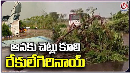 Massive Rain With Storm In Medak Dist _ Telangana Rains _ V6 News