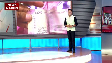 Lakh Take Ki Baat : नोट बदली पर जारी है सियासी बवाल