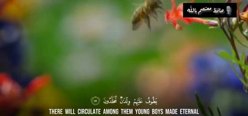 Surah Waqiah Ayat 01 - 39 __ Part ( 1 ) Tilawat e Quran __ Peaceful Voice __ Whatsapp Status