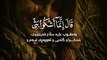 Surah Yousaf Ayat 86 --Most Emotional & Soft Quran Recitation -- WhatsApp Status