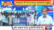 Big Bulletin With HR Ranganath | Siddaramaiah Takes Oath As Karnataka Chief Minister | Public TV