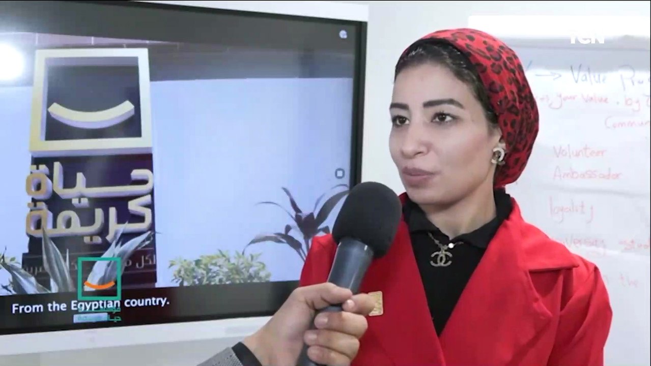 حياة كريمة"حياة كريمة" تطلق أول برنامج تدريبي لطلاب الجامعات بالتعاون مع الأكاديمية الوطنية