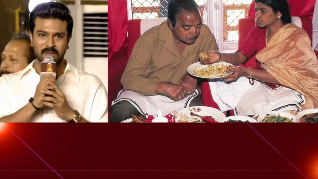 NTR Centenary Celebrations : Ram Charan భావోద్వేగం Sr NTR గురించి మాట్లాడుతూ | Telugu Filmibeat