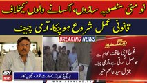 Brig(R) Haris Nawaz's reaction on COAS Gen Asim Munir's statements