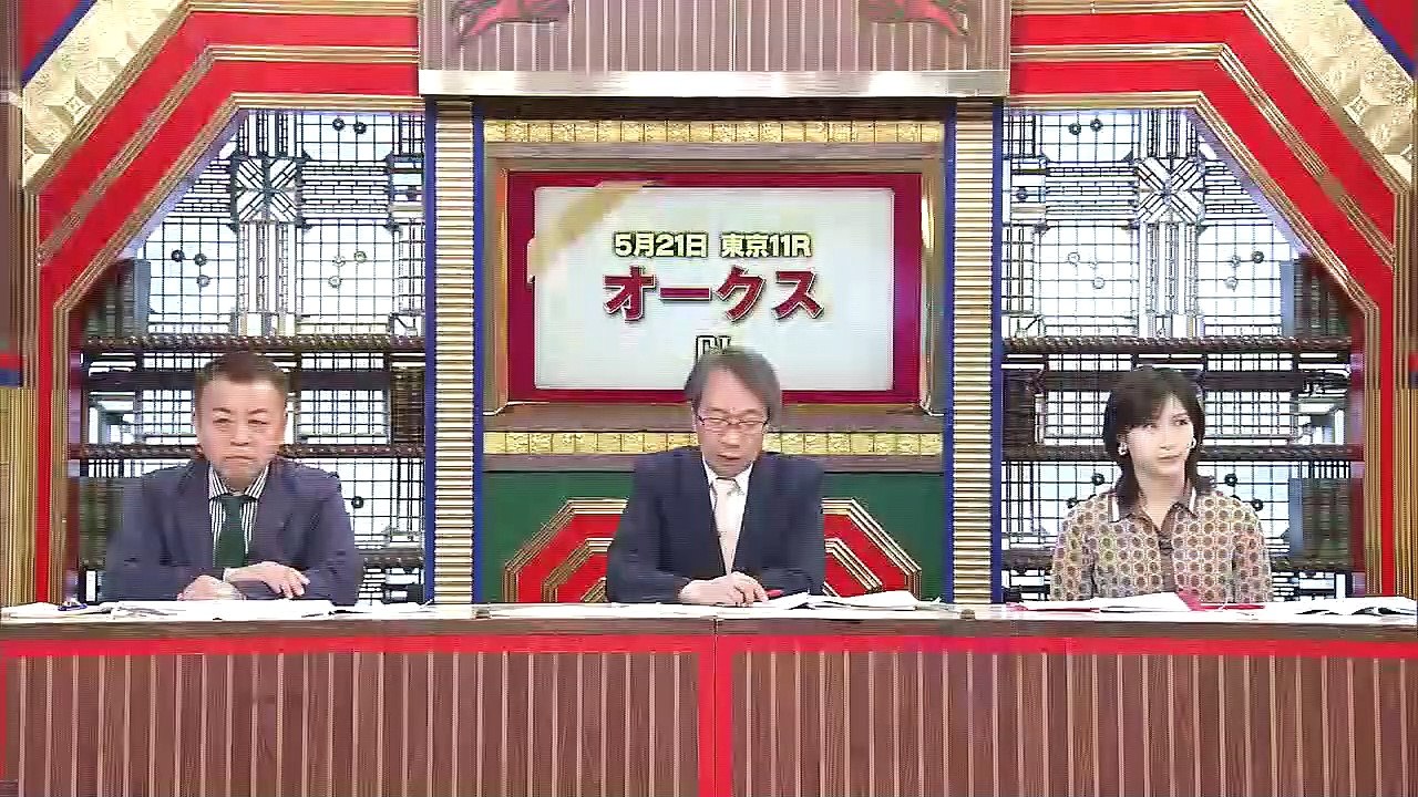 [生]競馬予想ＴＶ！　#1168「オークス（G1）」ほか