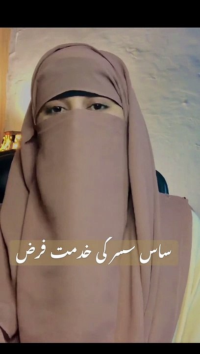 Sass or susar ki khidmat