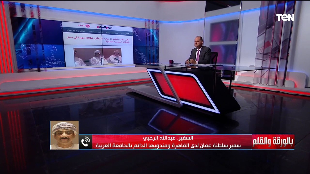 سفير سلطنة عمان: العلاقة بين مصر وعمان مستمرة م...