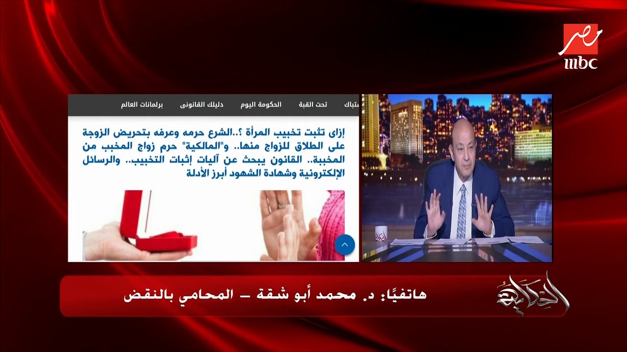 اعرف ما هو (التخبيب) خرابين البيوت وكيفية اثباته وعقوبته في القانون.. الدكتور محمد أبو شقة المحامي بالنقض يشرح