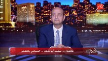 متى يكون للمرأة عدتين في القانون؟.. الدكتور محمد أبو شقة المحامي بالنقض يجيب
