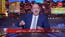 اذا كان الوداد او صن داونز الاهلي عنده رد اعتبار معاهم.. الناقد الرياضي احمد جلال