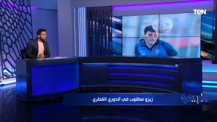 محمد فاروق يفجر مفاجأة عن رحيل "زيزو" للدوري القطري .. وتفاصيل العرض المقدم من بيراميدز لضم محمد عواد ⚪️