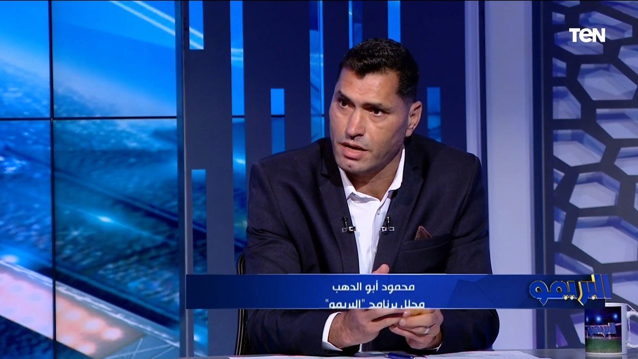 محمود أبو الدهب: كولر لازم نرفعله القبعة، ده بيعمل إنجازات وتاريخ مع الاهلي منذ توليه المسؤولية 