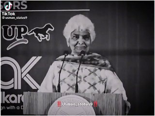 What Is Education? | Urdu Meaning