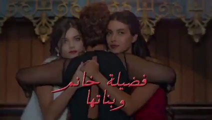 فضيلة هانم و بناتها الحلقة 5