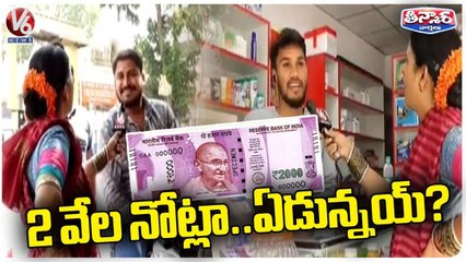 Teenmaar Chandravva Interacts With People On Withdrawal Of Rs 2,000 Notes | V6 Teenmaar