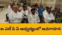 భువనగిరి: న్యాయవాదులకు శిక్షణ.. సివిల్ క్రిమినల్‌ చట్టంపై అవగాహన