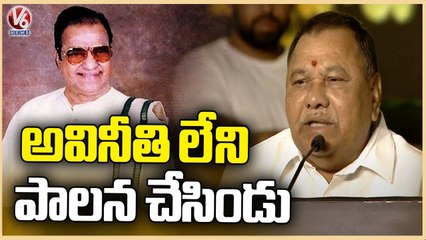 Sr NTR Means Worshipful God, Says Balakrishna | V6 News