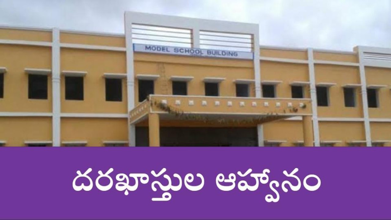 నాగారం: ఆదర్శ కళాశాలలో అడ్మిషన్లు ప్రారంభం