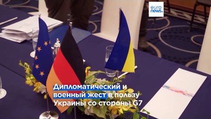 Президент Зеленский благодарит союзников за помощь