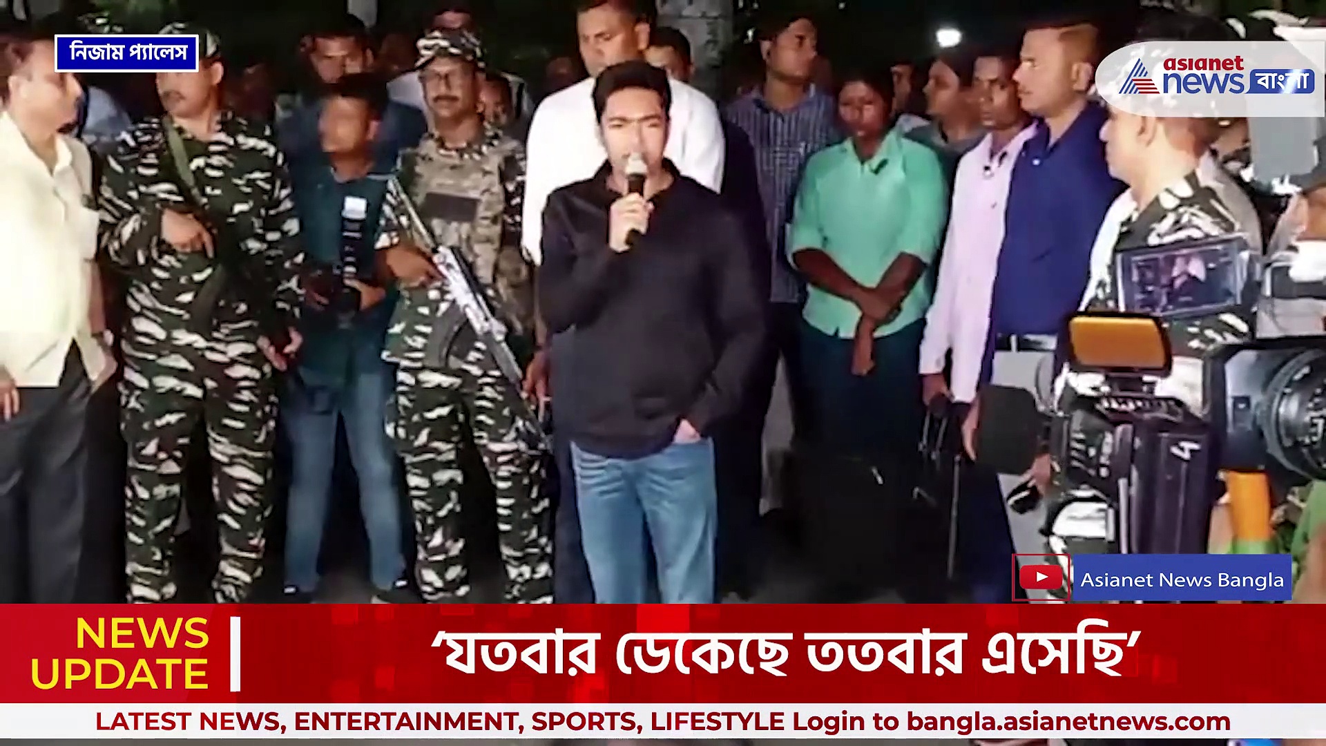 'আমি রয়্যাল বেঙ্গল টাইগার, দিল্লির পোষা কুকুর নই' হুঙ্কার অভিষেকের