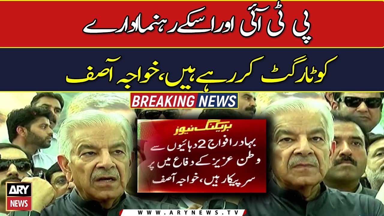 Khawaja Asif says May 9 events an ‘attack on Pakistan’s existence’
