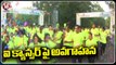 DGP Anjani Kumar Participates Whitathon 5Km Run Program At LV Prasad Eye Institute | V6 News