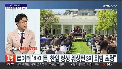 下载视频: [뉴스초점] 히로시마에 모인 한미일 정상…북핵 공동대응 본격화