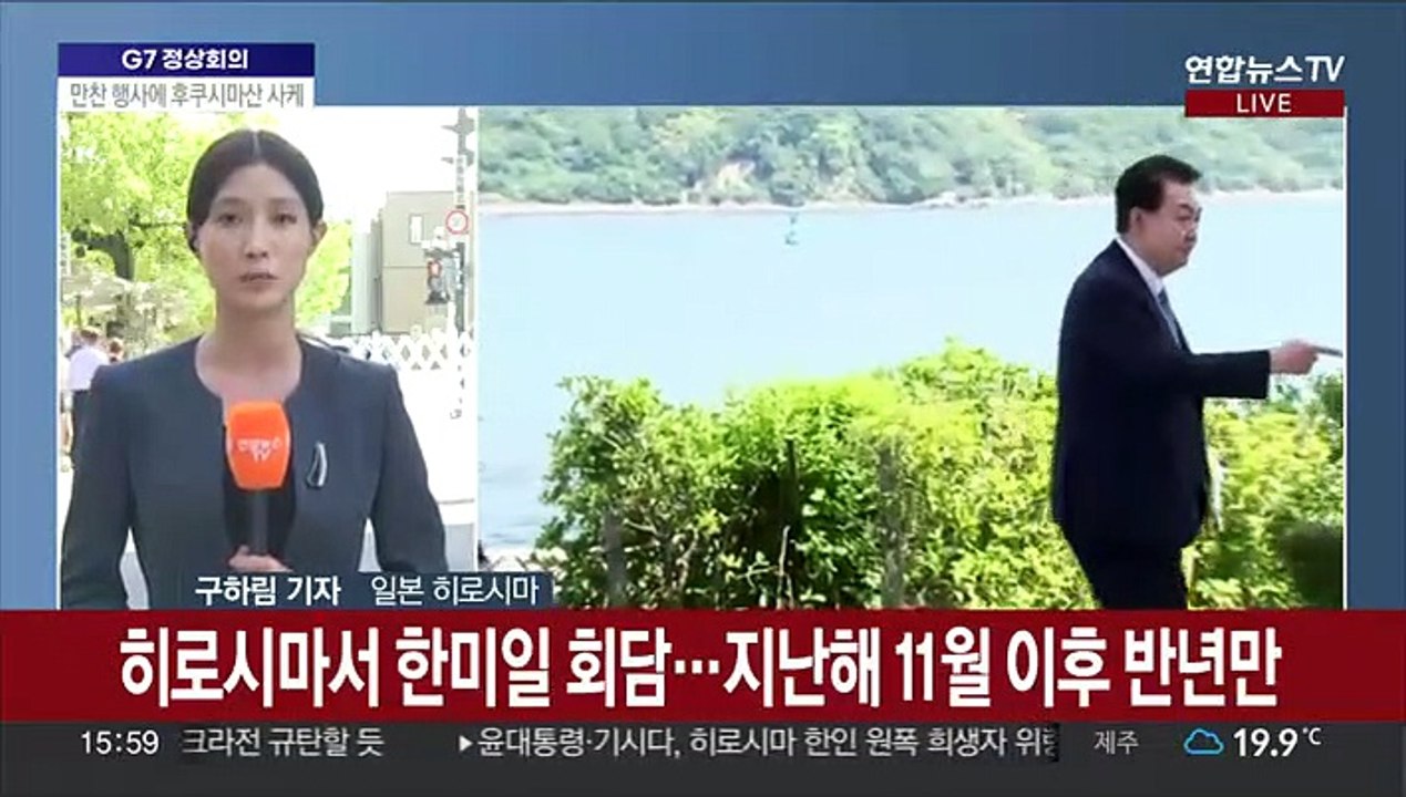 한미일 정상회담·젤렌스키 대좌…윤대통령 곧 귀국길