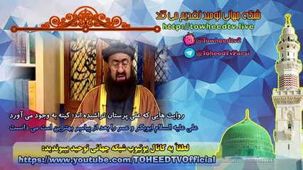 روایت هایی که علی پرستان تراشیده اند؛ کینه به وجود می آورد