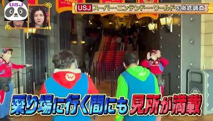 スーパーニノ天堂ワールド 20330521