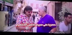 فيلم اتنين للإيجار  -  بطولة بيومي فؤاد ومحمد ثروت