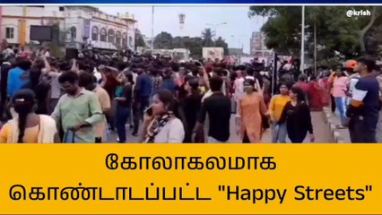 அண்ணா சாலையில் களை கட்டிய ஹேப்பி ஸ்ட்ரீட்!
