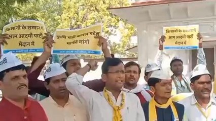 दतिया: AAP कार्यकर्ताओं ने किया विरोध प्रदर्शन,कृषि मंत्री से मांगा इस्तीफा