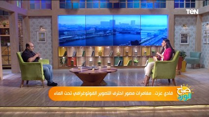 ليست متحف بل مقبرة ومازالت بها الجثث.. مفاجأت صادمة  بالصور من داخل العبارة الغارقة "سالم إكسبريس"