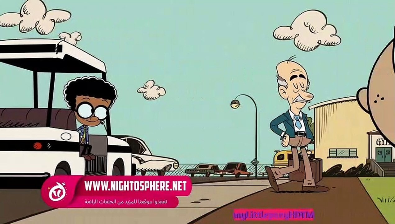 منزل لاود الجزء3 الحلقة42 شارد الذهن المقطع2