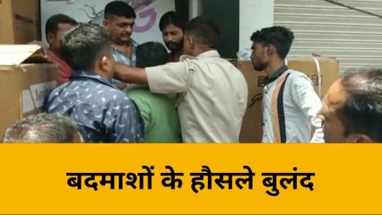 बीकानेर: दिनदहाड़े शोरूम में तोड़फोड़, बाहर खड़े वाहनों को पहुंचाया नुकसान, देखें वीडियो