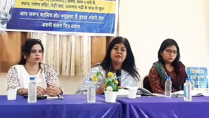 विकास यात्रा पर पलटवार विकास ढूंढो यात्रा