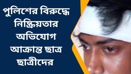 হাওড়া: পুরো সিনেমা! কলেজ ছাত্রকে স্টেশন থেকে ছুঁড়ে ফেলে দেওয়ার চেষ্টা