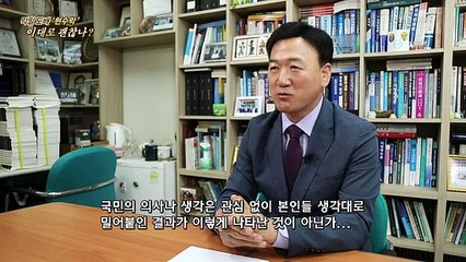 [연합뉴스TV 스페셜] 278회 : 막말 도배 '현수막' 이대로 괜찮나?