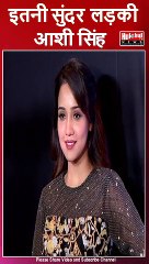 Ashi Singh The Most Beautiful Girl of Indian Television - Watch Video