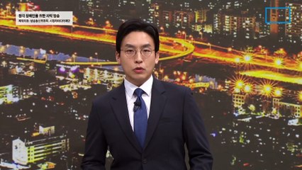 한일 정상, 첫 위령비 참배…피해자 “평화 실감”