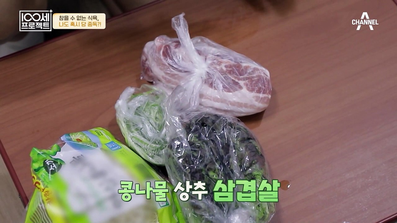 다이어트를 하며 고기를 먹는다?! 30kg을 감량한 미선 씨의 특별한 비법은?
