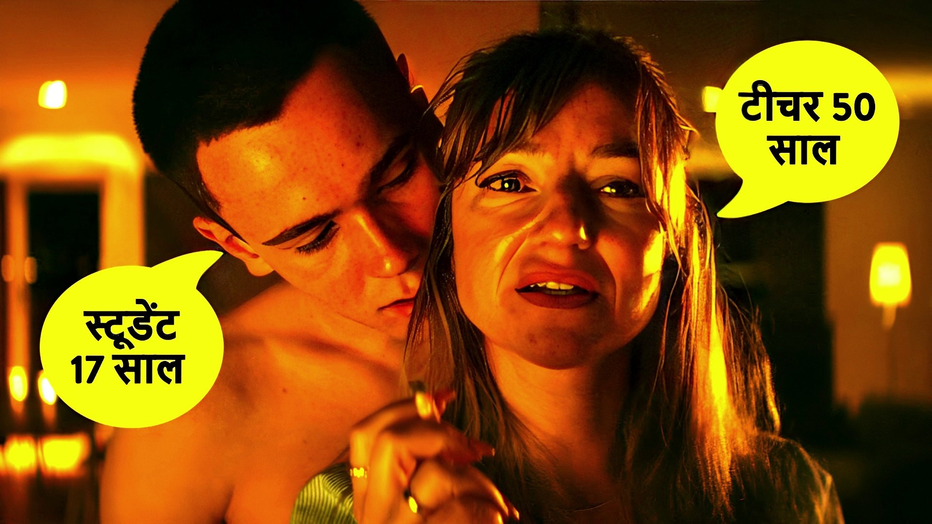 ⁣An Affair Movie Explained In Hindi | Hollywood Movies Explained