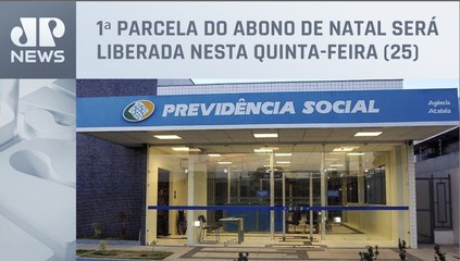 Tải video: INSS antecipa consulta ao 13º salário